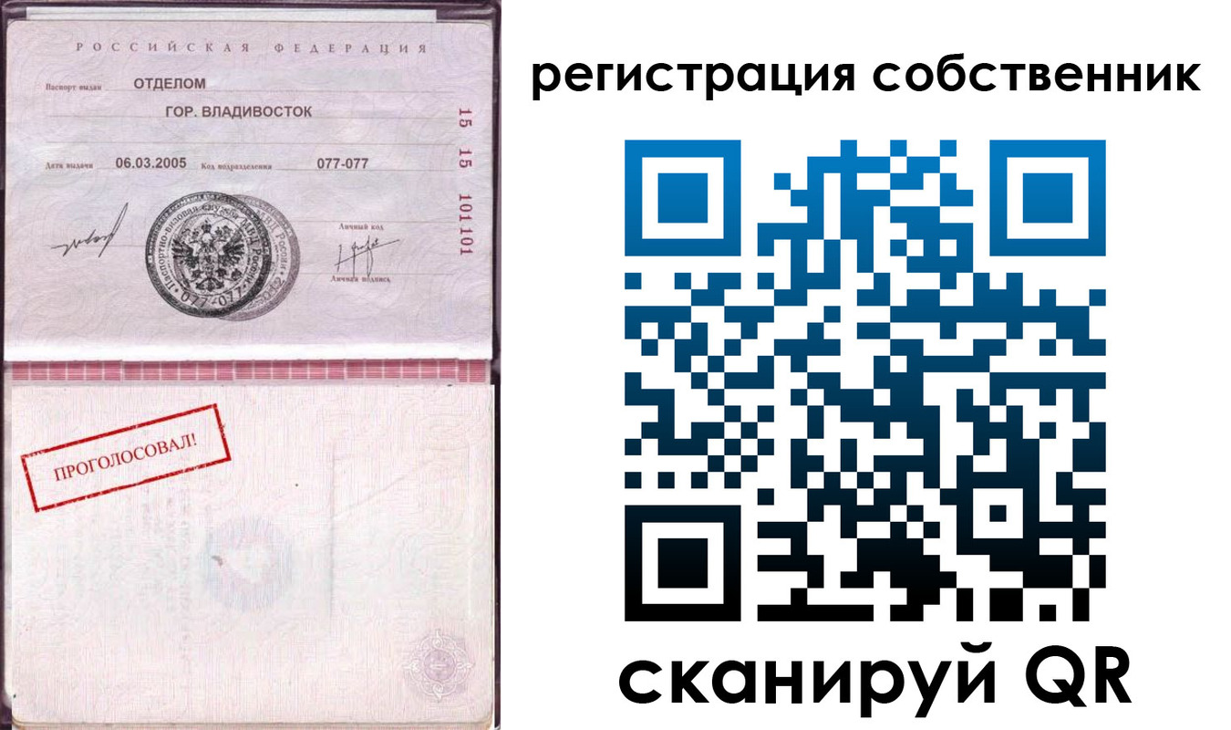 временная регистрация госуслуги в Невельске