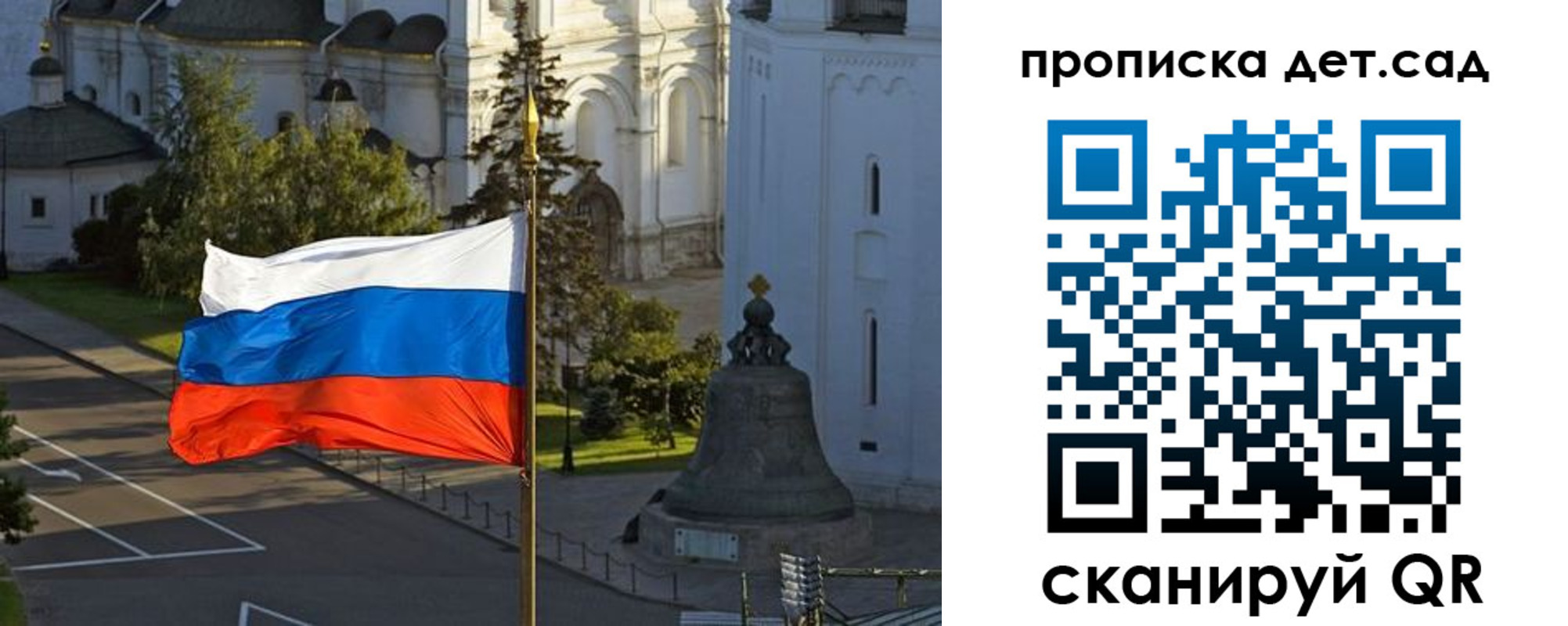 регистрация в Невельске